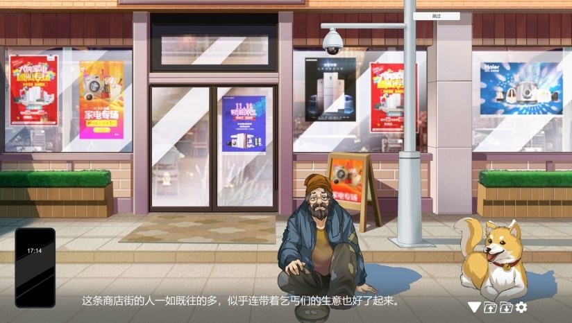 Rebirth Mr Wang全剧情解锁版游戏