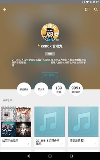 kkbox