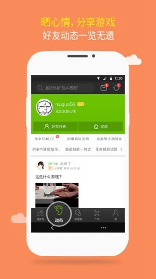 7399小游戏