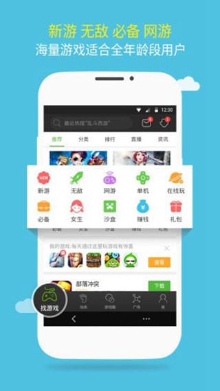 7399小游戏
