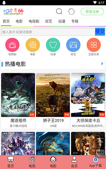 电影66APP
