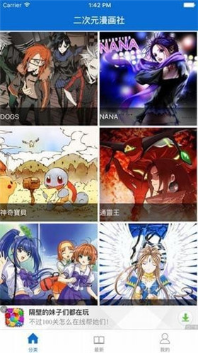 本子社