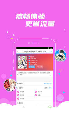 本子社