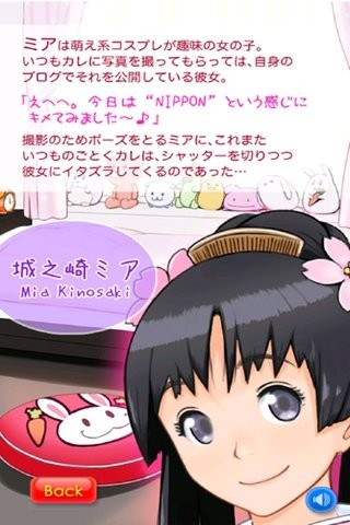 萌娘触摸moe游戏
