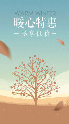 同程提钱游APP
