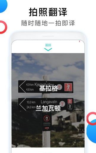 英语翻译中文转换器