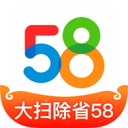 58同城所有版本下载-58同城app/官方版/旧版本/免费版/安卓版/最新版