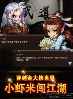 十四天书游戏