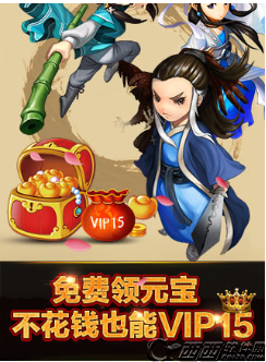十四天书游戏