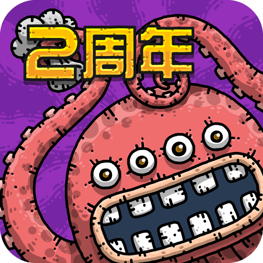 黑暗料理王3.0狩猎季版