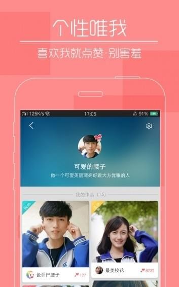 快瞄