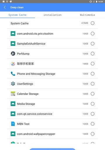 联想平板管家官方APP