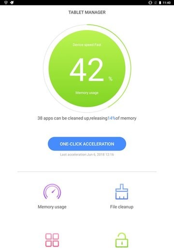 联想平板管家官方APP