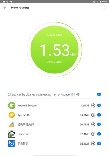 联想平板管家官方APP