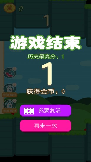 热血时代