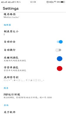 WebCatAPP