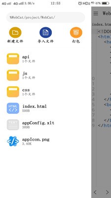 WebCatAPP
