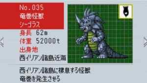 游奥特曼警备队怪兽袭击游戏
