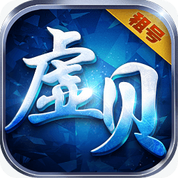 所属分类:游戏辅助适用平台:android虚贝上号器手机版是一款专为手游