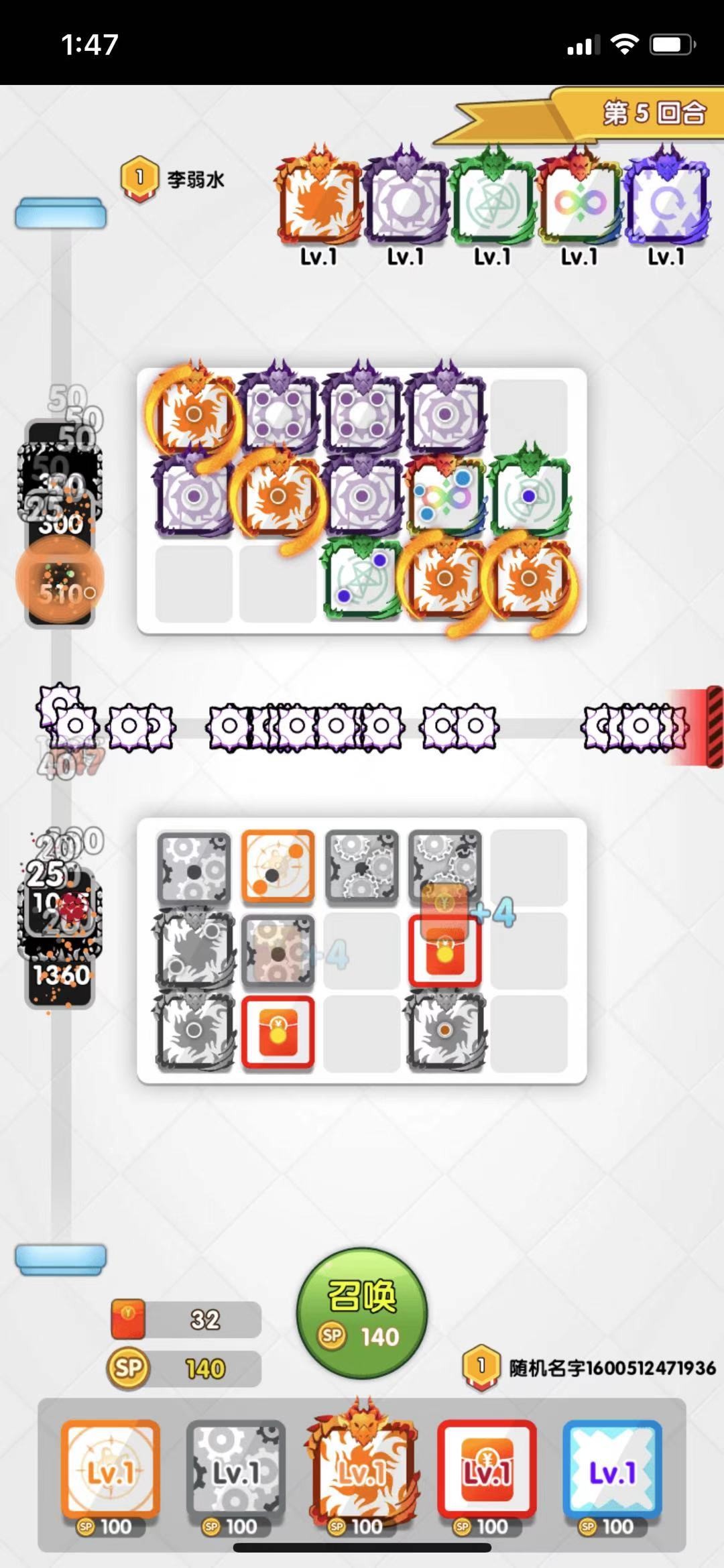 疯狂骰子游戏