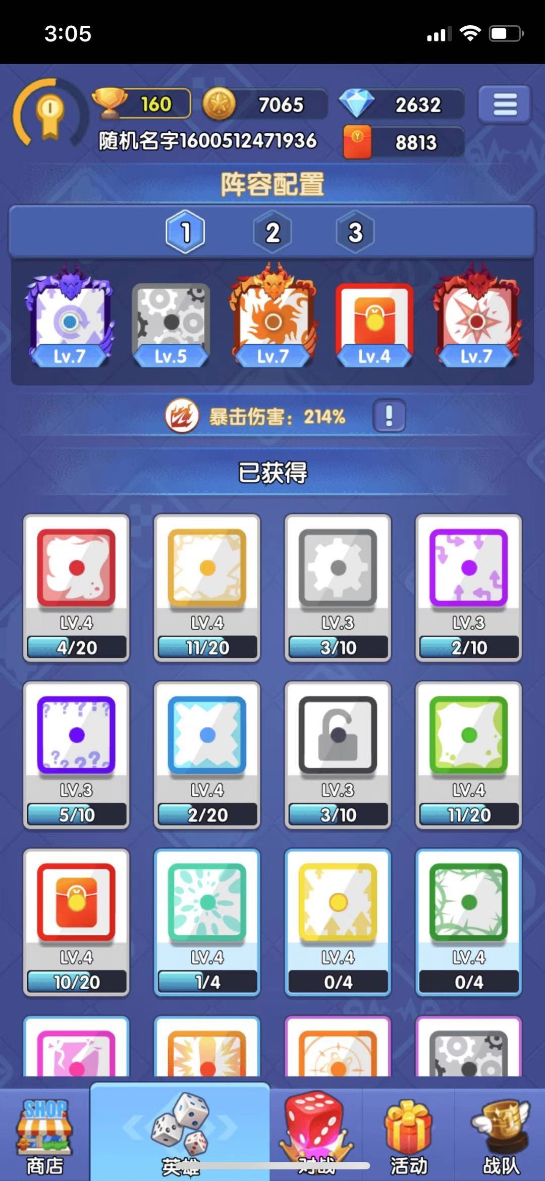 疯狂骰子游戏