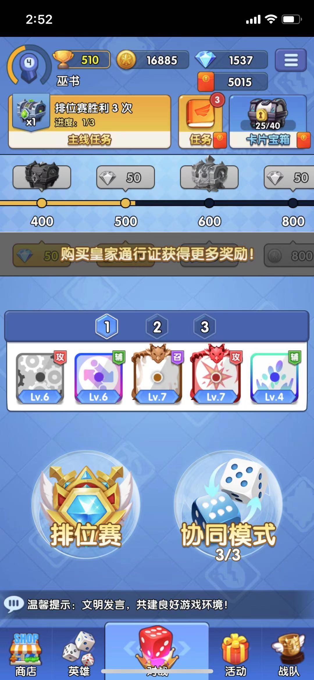 疯狂骰子游戏
