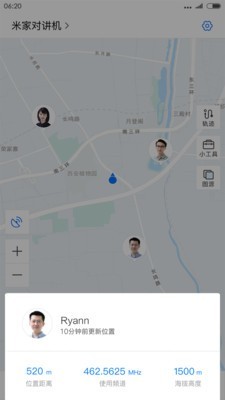 小米对讲机APP