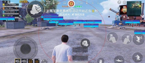 xa万能吃鸡工具盒游戏