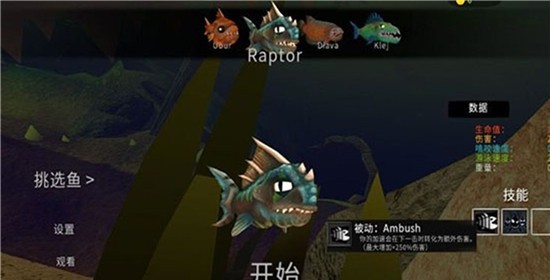 海底大猎杀2021无限金币无敌版游戏