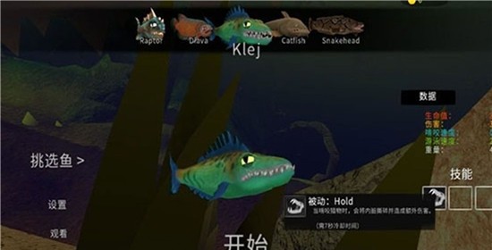 海底大猎杀2021无限金币无敌版游戏
