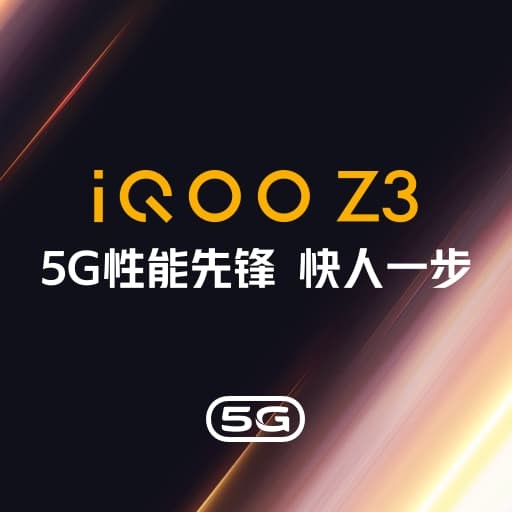 iQOO Z3 新功能演示安卓官方版下载-iQOO Z3 新功能演示app免费下载安装 iQOO Z3 新功能演示安卓官方版下载-iQOO Z3 新功能演示app免费下载安装