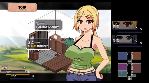 夏日狂想曲游戏