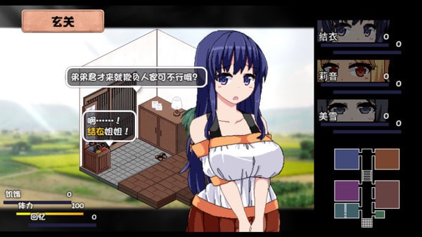 夏日狂想曲游戏