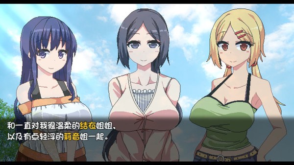 夏日狂想曲游戏