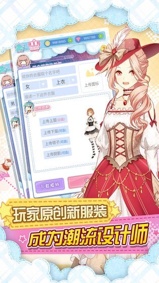 魔王被精灵女骑士盯上了性命游戏