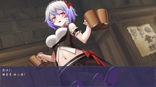 触尾少女游戏