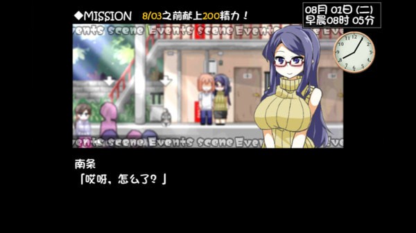 与魅魔莉莉姆的同居生活游戏