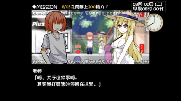 与魅魔莉莉姆的同居生活游戏