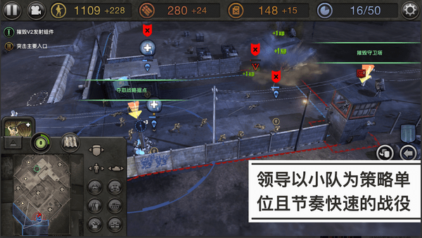 英雄连游戏