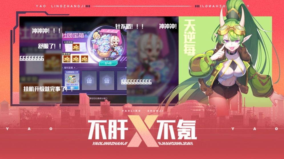 神代伊月的选举战汉化版游戏