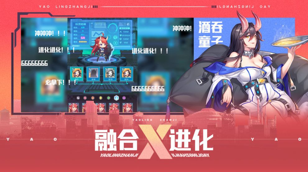 神代伊月的选举战汉化版游戏