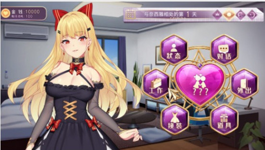 恶魔少女奈西雅汉化版游戏