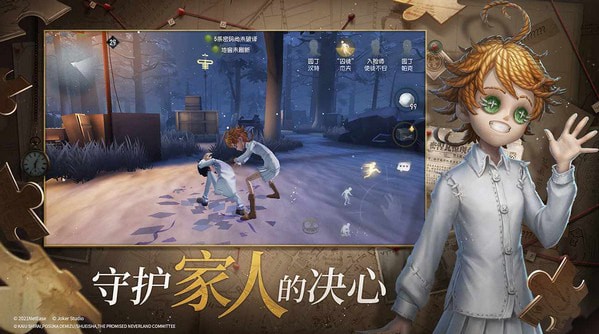 第五人格云游戏游戏