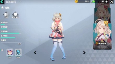 炎之孕游戏