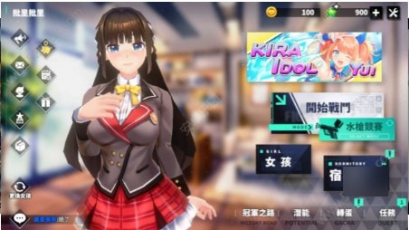 炎之孕游戏