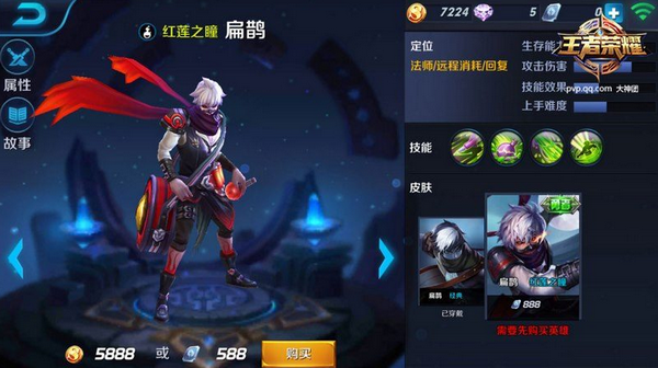 王者荣耀tv版游戏