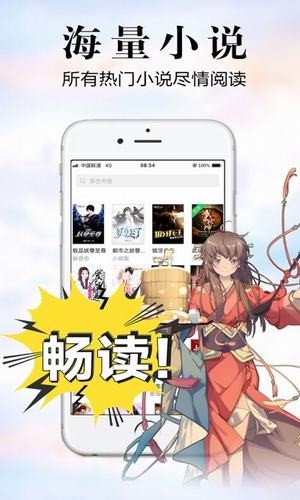 银杏fmAPP