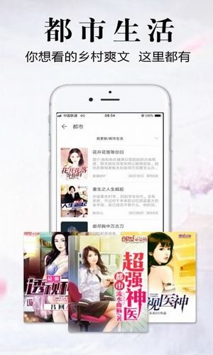 银杏fmAPP