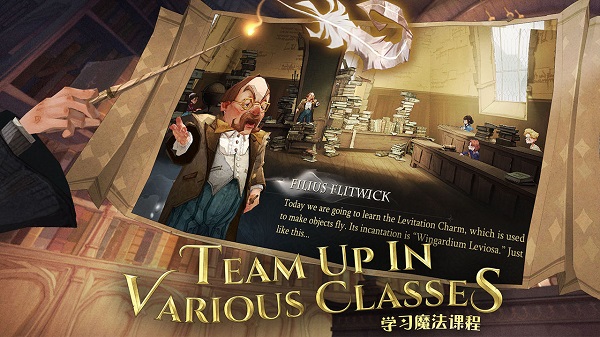 哈利波特魔法觉醒破解版游戏