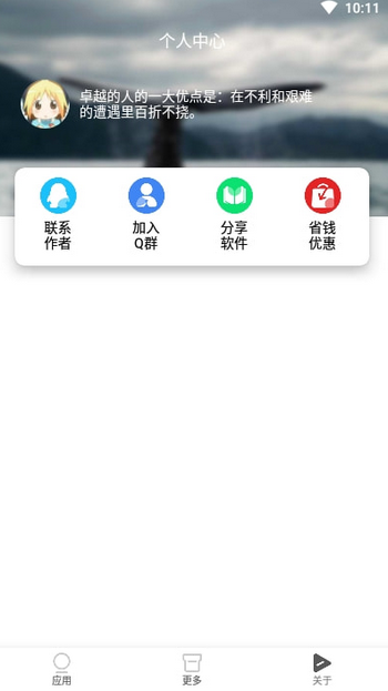 王者荣耀人气值刷取游戏